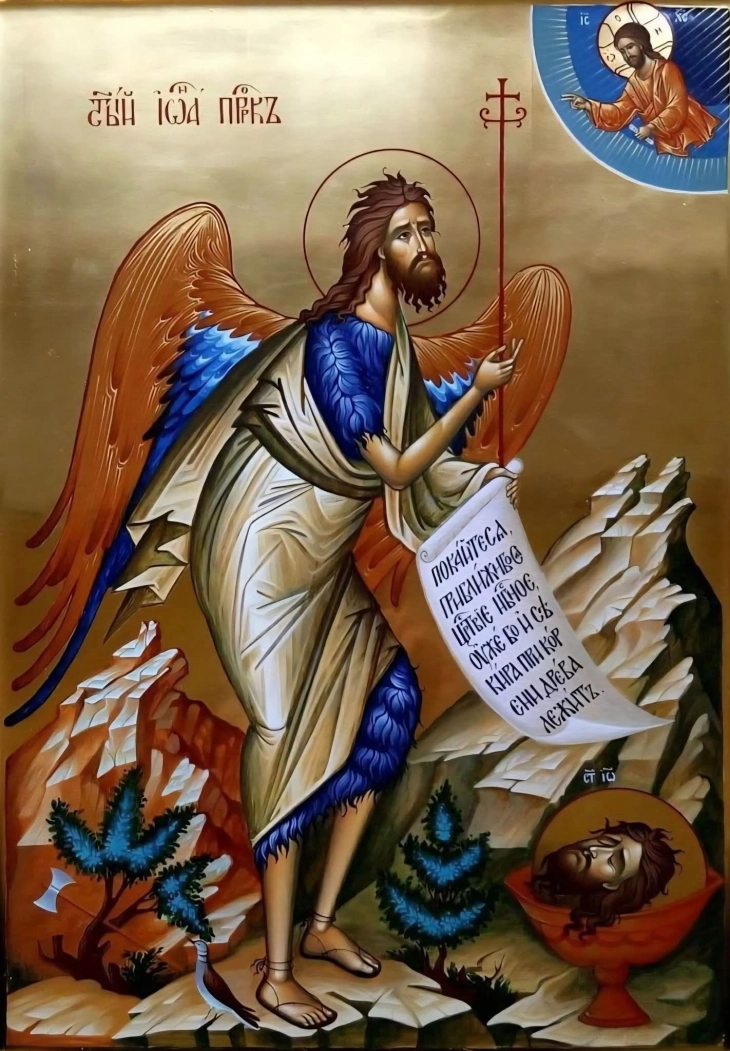 Денеска е Собор на Свети Јован Крстител  