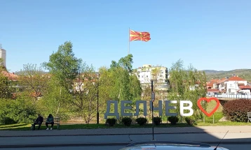 Општина Делчево ги повикува граѓаните да поднесат даночна пријава за недвижен имот