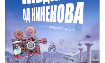 Најдоброто од „Киненова“ од денеска во Кинотека