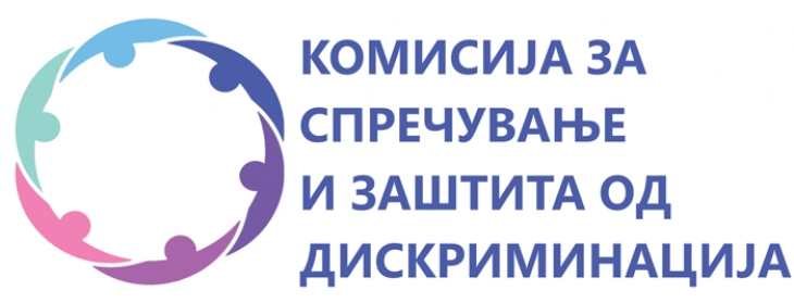 Утврдени тројца кандидати за членови на Комисијата за спречување и заштита од дискриминација