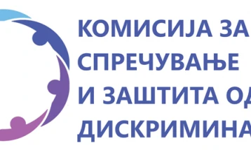 Утврдени тројца кандидати за членови на Комисијата за спречување и заштита од дискриминација