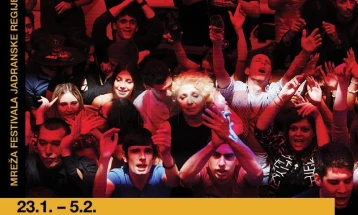 Бесплатна проекција на „Мајка Мара“ во Скопје во рамки на зимското издание на јадранската фестивалска мрежа