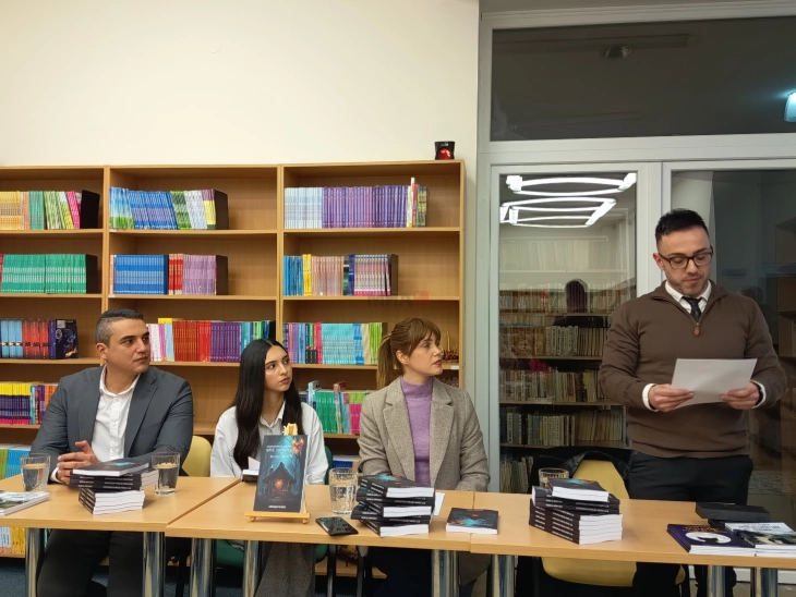 Волшебната книга ,,Петте скриени светови на волшебниците