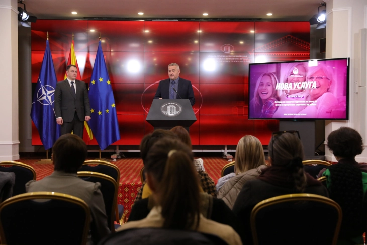 Нови четири услуги од ФЗО отсега достапни на интернет (ДПЛ)