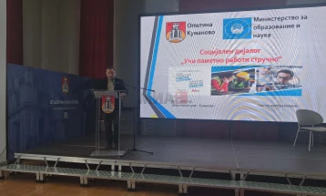 Социјален дијалог „Учи паметно, работи стручно“ во Куманово