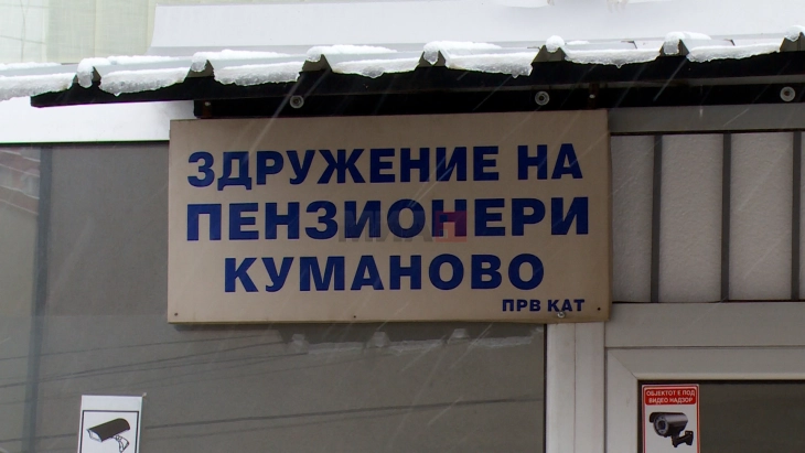 Здружението на пензионери Куманово - зголемена исплата за солидарниот фонд за посмртна помош со незначителна задршка