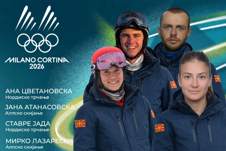 Официјално: Четири македонски спортисти на ЗОИ 2026