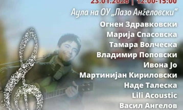 „Тоше, те сакаме“ - културно-уметнички настан во чест и сеќавање на Тоше Проески