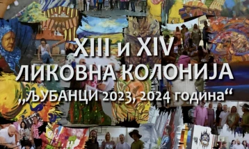 Изложба на дела од 13. и 14. Меѓународна ликовна колонија „Љубанци 2023/2024“