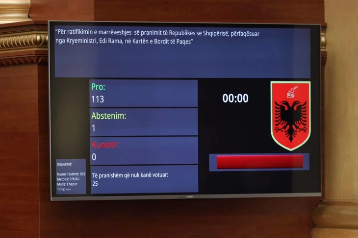 Албанскиот Парламент го ратификуваше  договорот за пристапување кон Одборот за мир