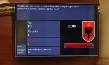 Албанскиот Парламент го ратификуваше  договорот за пристапување кон Одборот за мир