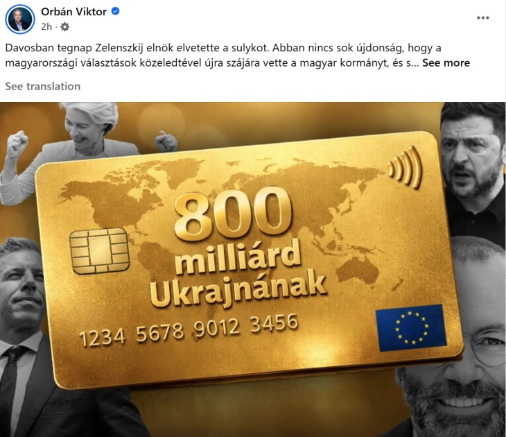 Орбан: Зеленски постави сè погрешно, Брисел е подготвен да плати, ние нема