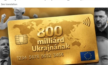 Орбан: Зеленски постави сè погрешно, Брисел е подготвен да плати, ние нема