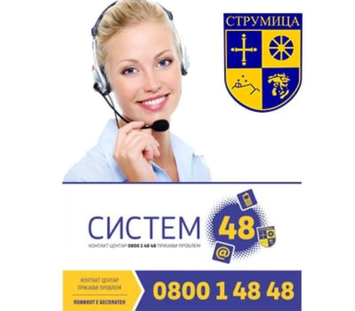 Од почетокот на годината во „Систем 48“ граѓаните на Струмица најмногу пријавувале проблеми со уличното осветлување