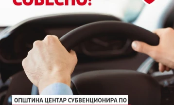 Герасимовски: 10 000 денари субвенција за обука и полагање возачки испит за младите од Центар