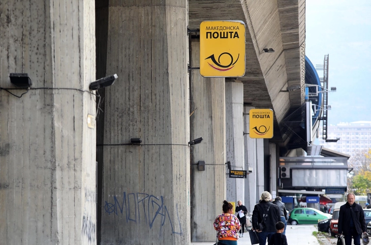 „Македонска пошта“: Обезбедена е плата за сите вработени, штрајкот е политички мотивиран