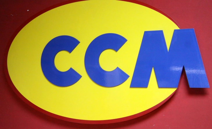 ССМ: Цврсто стоиме зад барањата на работниците и синдикатите во „Македонска пошта“