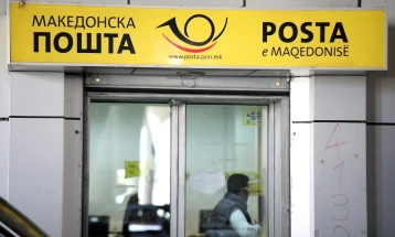 Sindikata e Postës së Maqedonisë: Janë tejkaluar të gjitha problemet, rroga tashmë është paguar