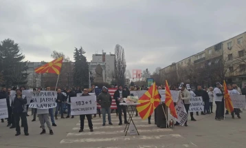 Протест пред УЈП во Куманово