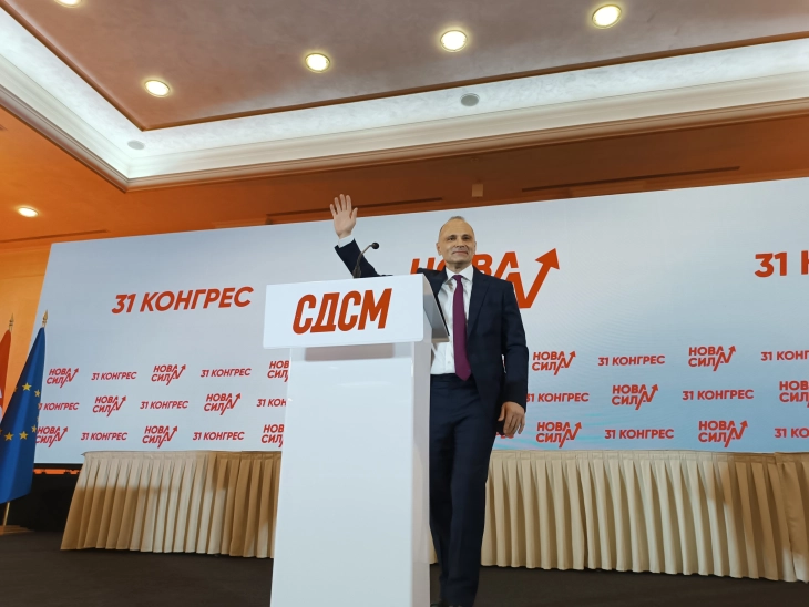 Конгрес на СДСМ (во живо)