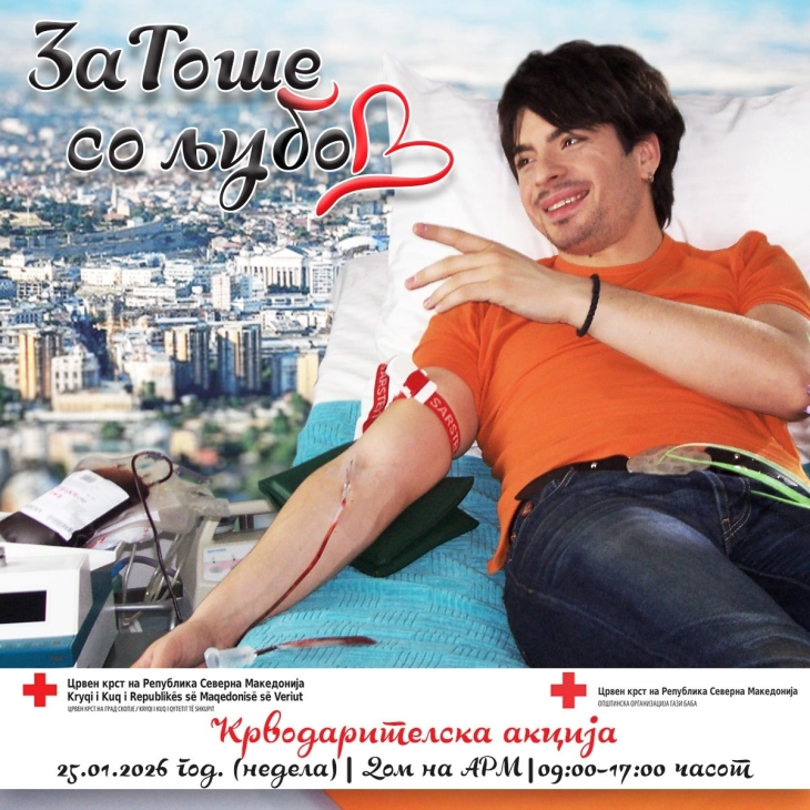 Blood drive event to honour late Toshe Proeski