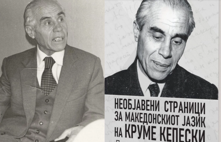 First Macedonian grammar book celebrates 80th anniversary