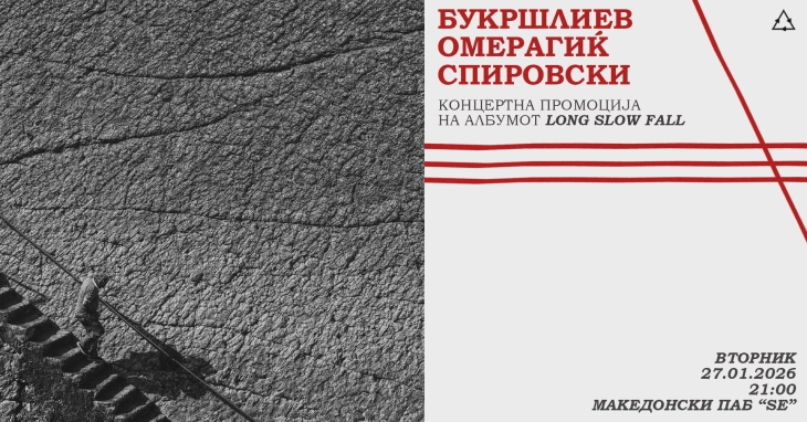 Триото Букршлиев, Омерагиќ, Спировски со концертна промоција на албумот Long Slow Fall