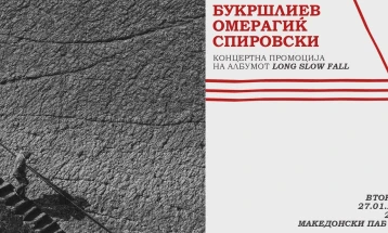 Триото Букршлиев, Омерагиќ, Спировски со концертна промоција на албумот Long Slow Fall