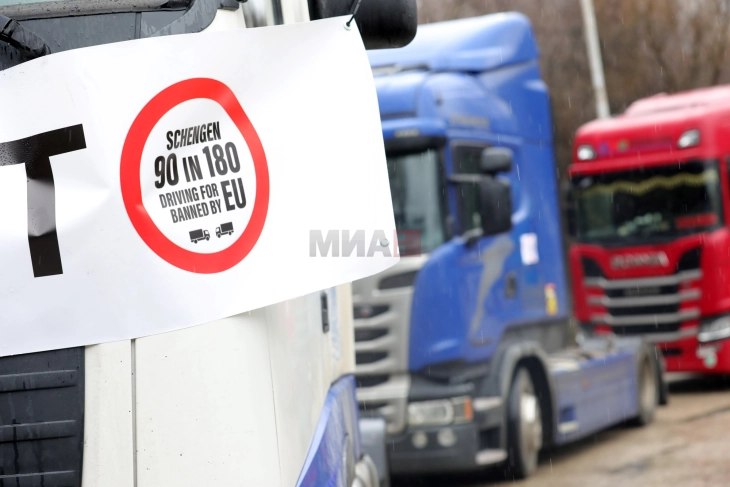 Камионските превозници втор ден го блокираат товарниот сообраќај на граничните премини