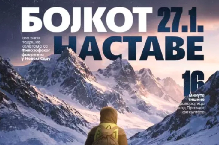 Белградските студенти најавија бојкот на наставата за денеска како поддршка на своите колеги од Нови Сад
