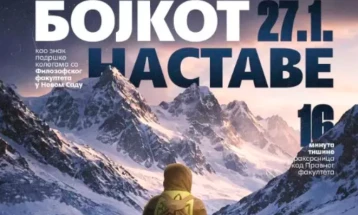 Белградските студенти најавија бојкот на наставата за денеска како поддршка на своите колеги од Нови Сад