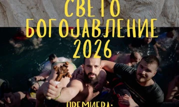 Премиера на документарниот филм „Свето Богојалвение 2026“ во Охрид