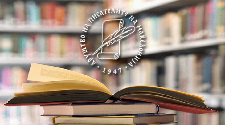 Finalists announced for this year's MWA book awards