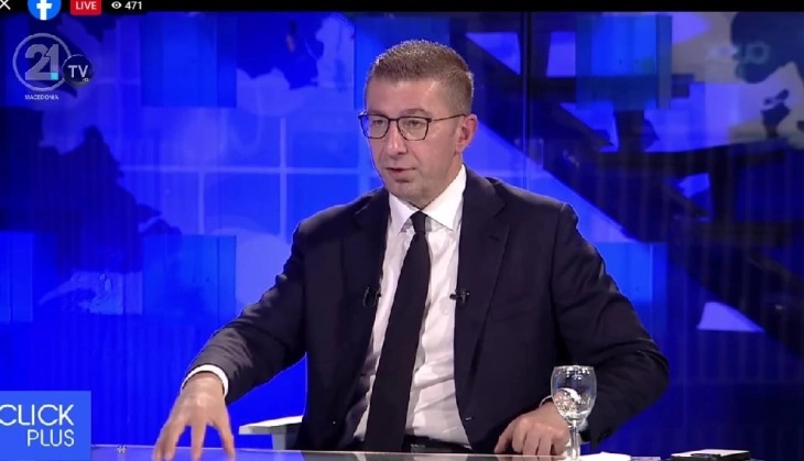 Мицкоски: Не разбирам зошто пари од продадена нива би се нашле во ѕид