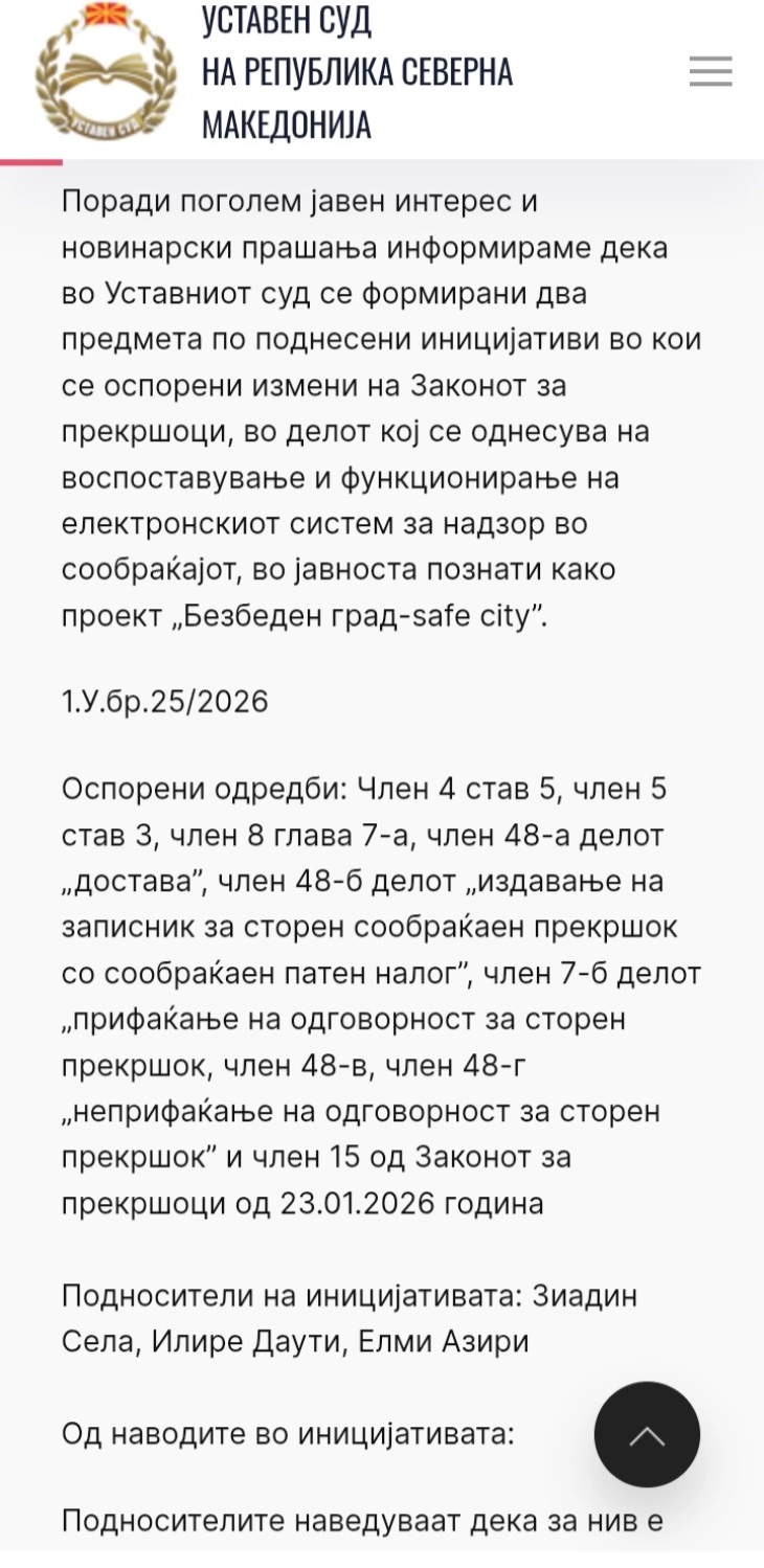 ASH: Gjykata Kushtetuese hapi lëndë për ankesën tonë ndaj 