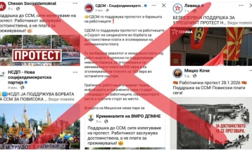 НСП против мешање на политиката и партиите во работничкиот протест