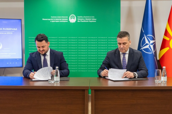 Партнерство за енергетска транзиција, МЖСПП и Институтот ЗИП потпишаа меморандум