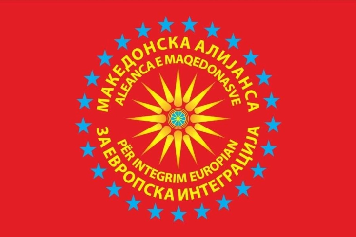 МАЕИ бара изземање на општина Пустец од државниот план за отворање центри за мигранти