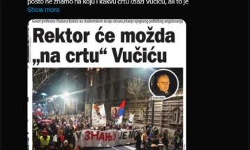 Брнабиќ го повика ректорот на Белградскиот универзитет да поднесе оставка