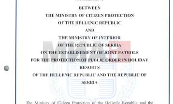 Грчкиот Парламент го ратификуваше договорот со Србија за заеднички полициски патроли на туристичките места