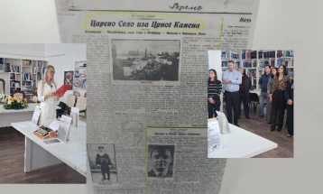 Изложба „Царево Село низ страниците на времето (1924–1937)“ во ЈЛБ „Илинден“ – Делчево