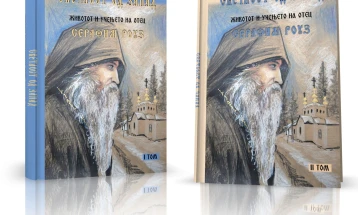 Нови книги на Издавачката дејност „Свети Ѓорѓи Полошки“ на Повардарската епархија