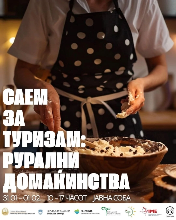 Министерот Љутков ќе го најави Саемот за туризам – рурални домаќинства