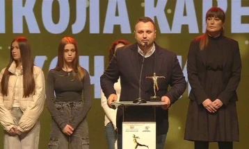 Манифестација „Спортист на годината 2025“: ОУ „Никола Карев“ од Кочани прогласено за најуспешно училиште во спорт во државата  за 2025 година