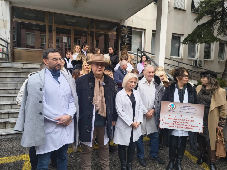 Здружението на приватните гинеколози и акушери бара јасни правила за примарната здравствена заштита