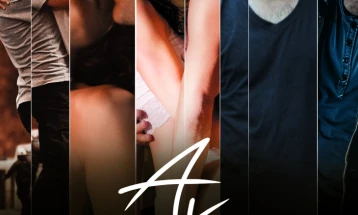 Во Кинотека ќе биде прикажан грчкиот филм „Што ако“