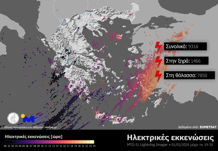 Голема количина дожд и над 9.000 електрични празнења регистрирани во Грција