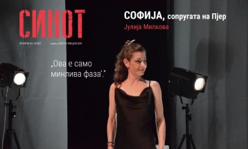 Струмичкиот театар ја започна новата театарска сезона со претставата „Синот“ од Флоријан Зелер, богата репертоарска понуда за февруари