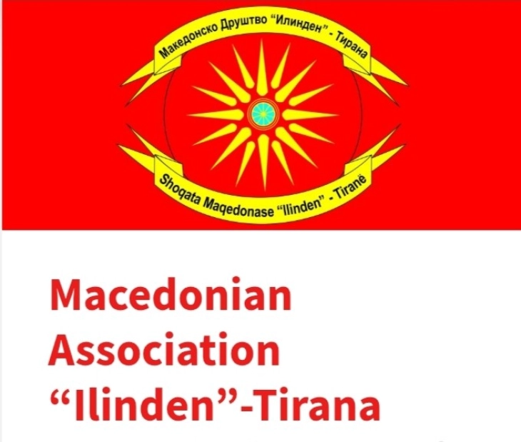 Сајтот на МД „Илинден“ - Тирана и на англиски јазик