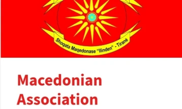 Сајтот на МД „Илинден“ - Тирана и на англиски јазик